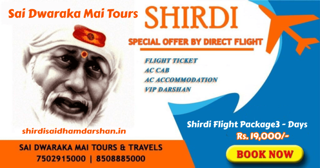 chennai to shirdi flight packages